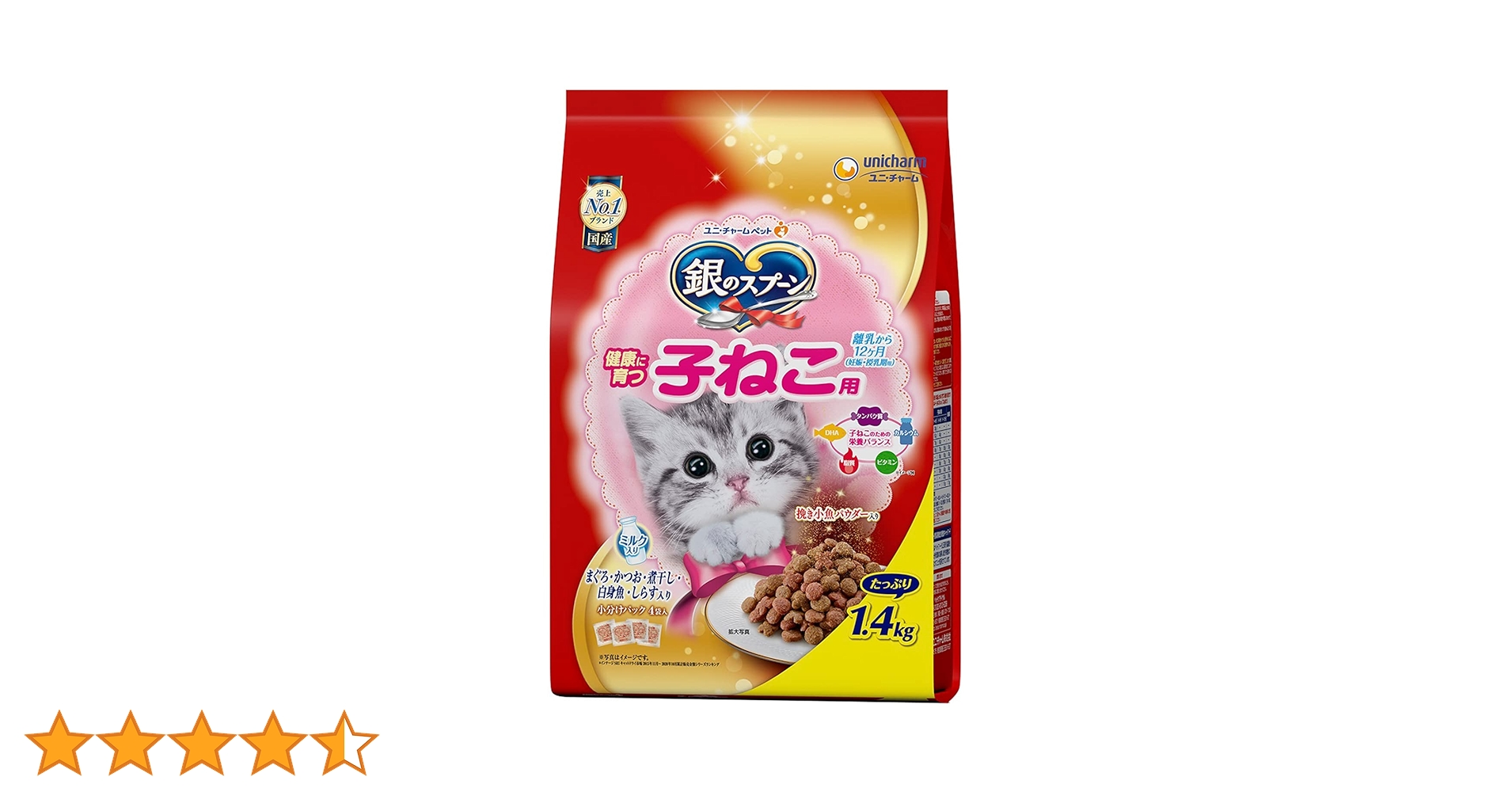 【ぴー】銀のスプーン ドキャットフード詰め合わせ Amazon | （まとめ買い）ユニ・チャーム 銀のスプーン 三ツ星